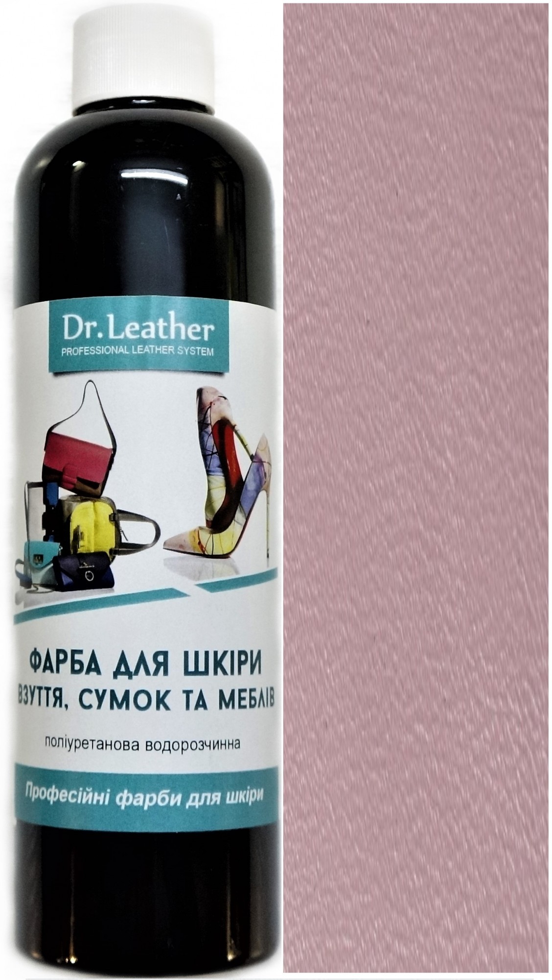 

Краска для кожи DrLeather Touch Up Pigment 250мл Bridal Rose F010 151611