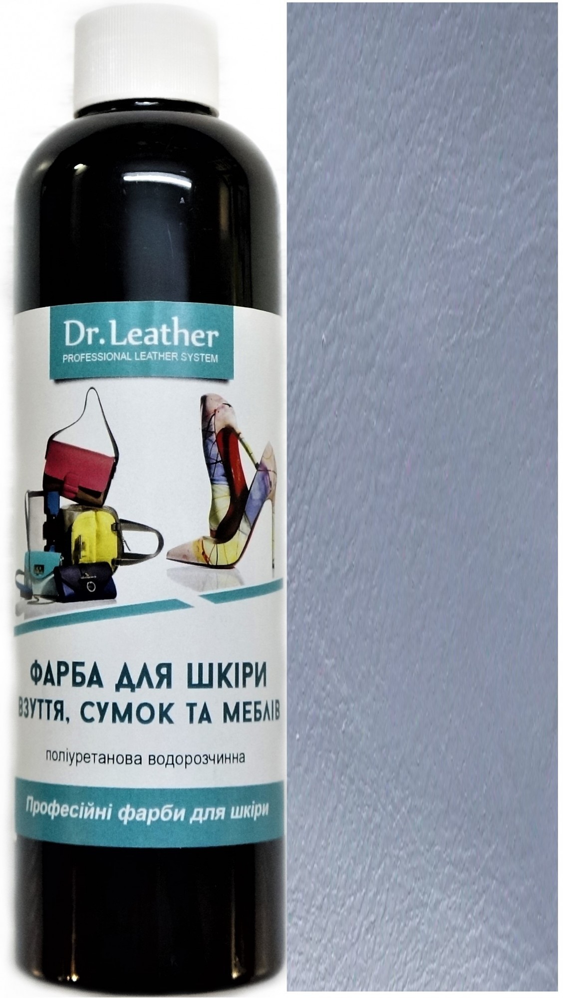 

Краска для кожи DrLeather Touch Up Pigment 250мл Серый 3 F016 0067