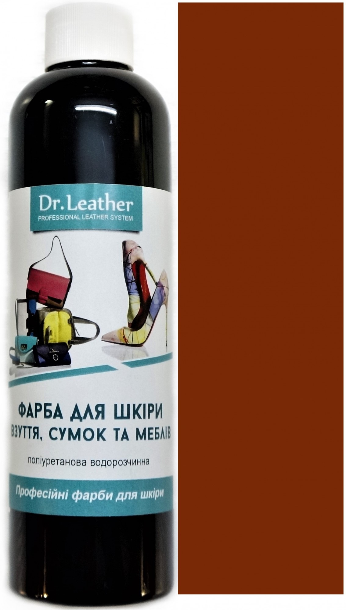 

Краска для кожи DrLeather Touch Up Pigment 250мл Охра красный F010 0008