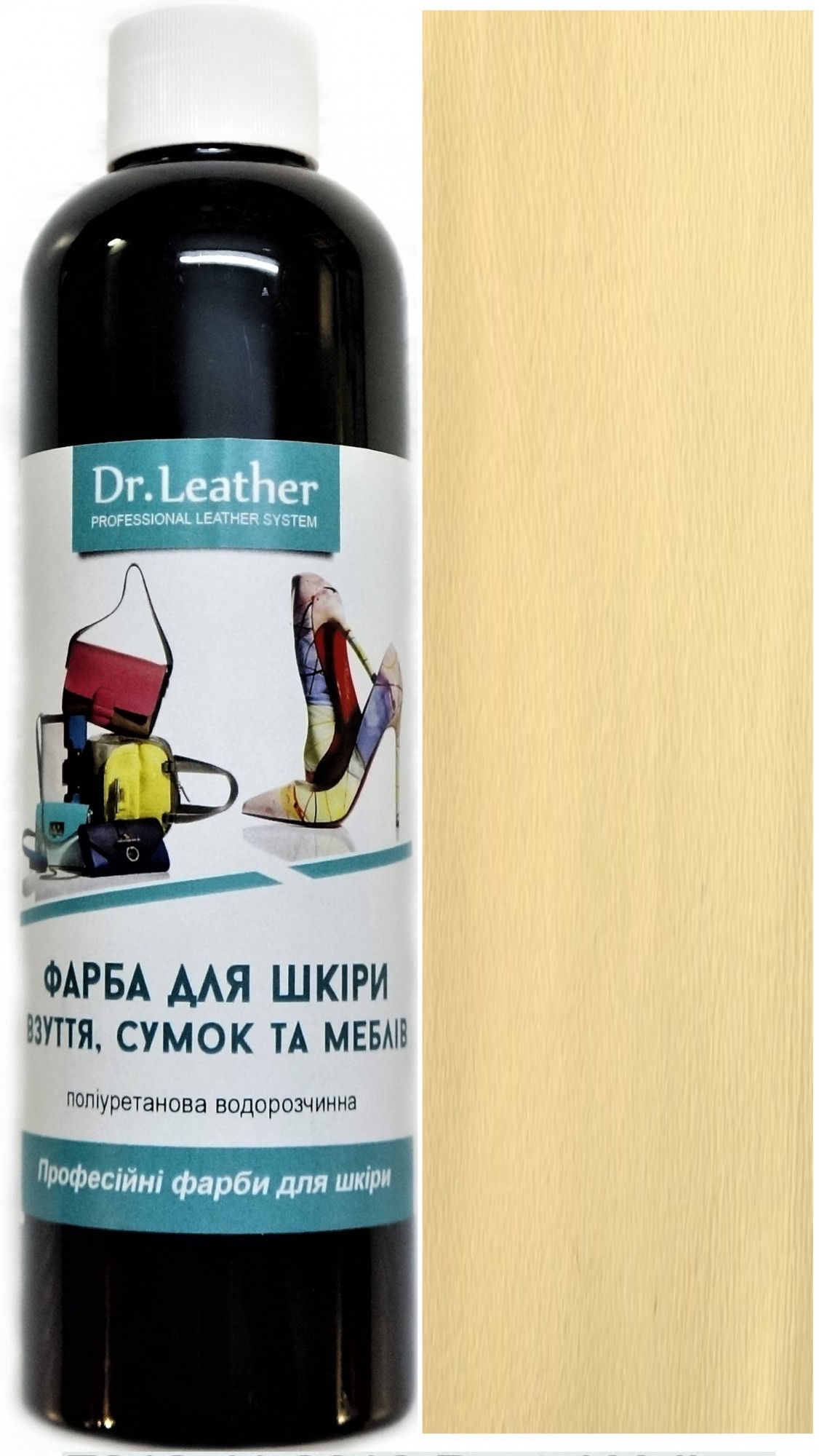 

Краска для кожи DrLeather Touch Up Pigment 250мл Pastel Yellow F010 110616