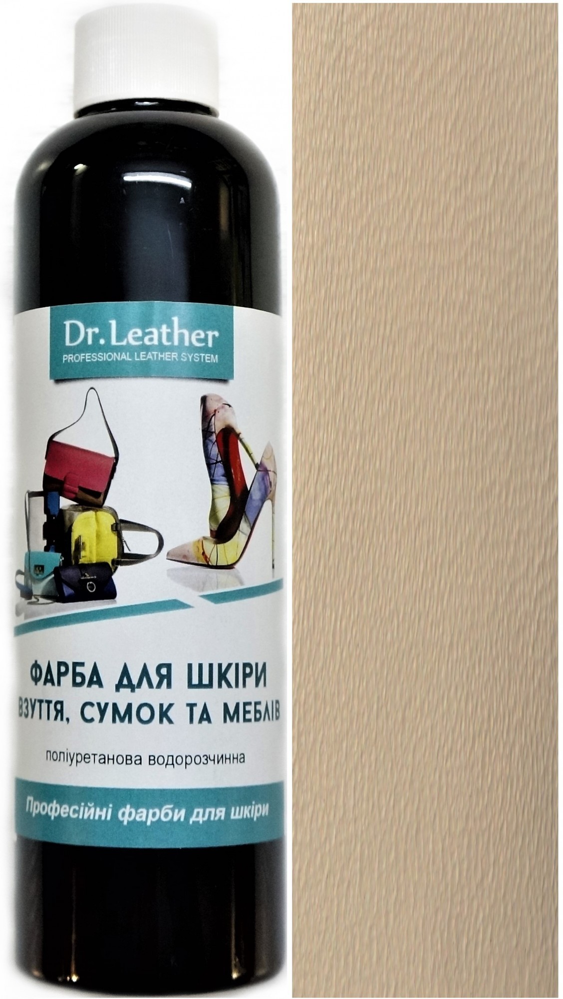 

Краска для кожи DrLeather Touch Up Pigment 250мл Беж 3 F016 0063
