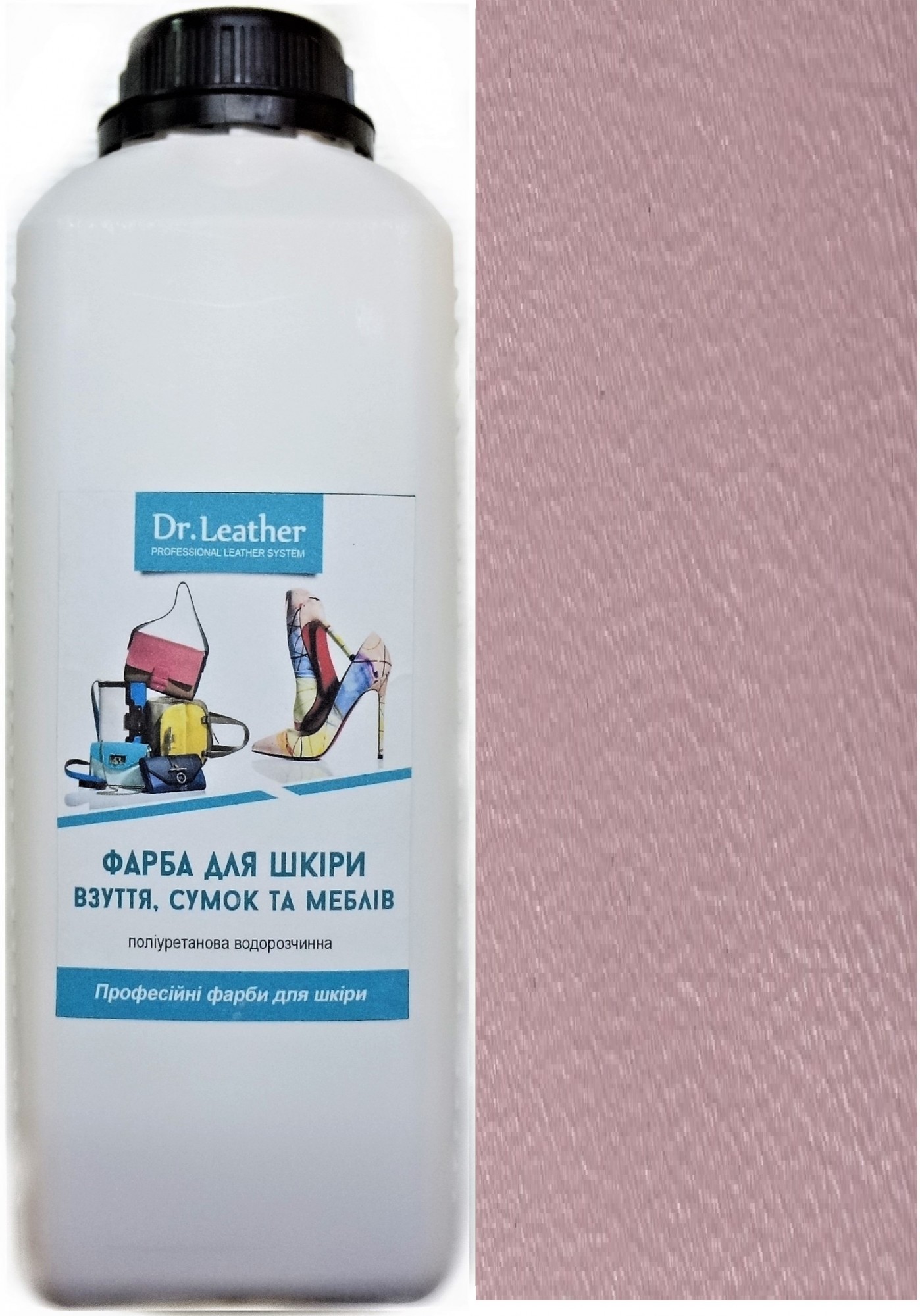 

Краска для кожи DrLeather Touch Up Pigment 1л Bridal Rose
