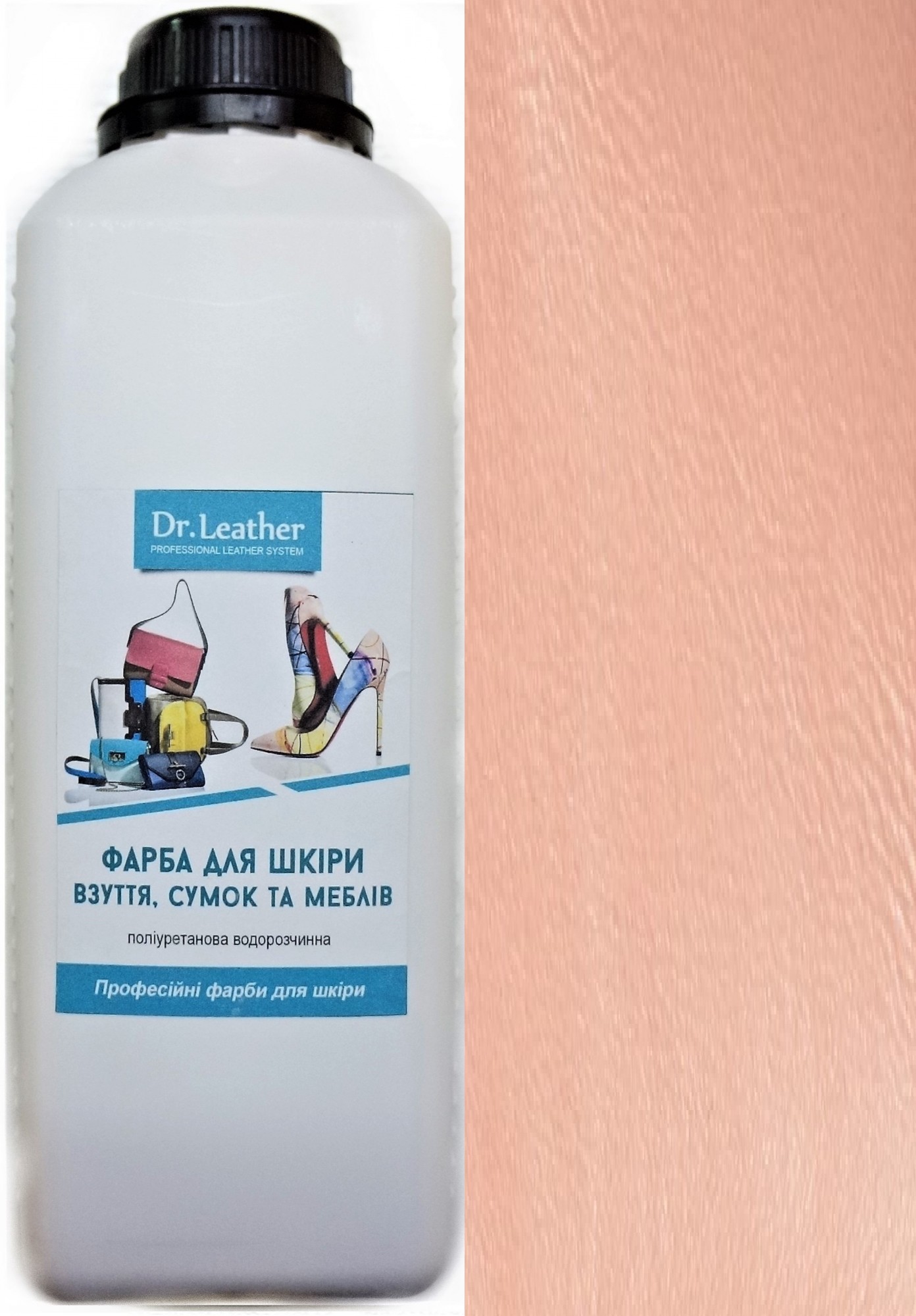 

Краска для кожи DrLeather Touch Up Pigment 1л Prairie Sunset