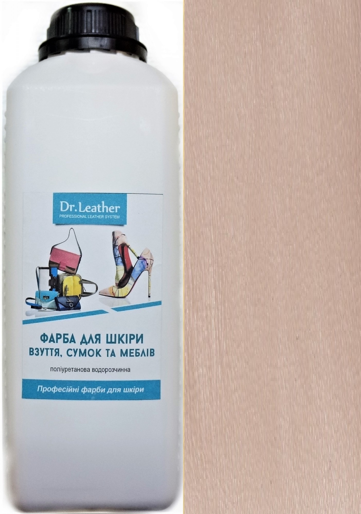 

Краска для кожи DrLeather Touch Up Pigment 1л Toasted Almond