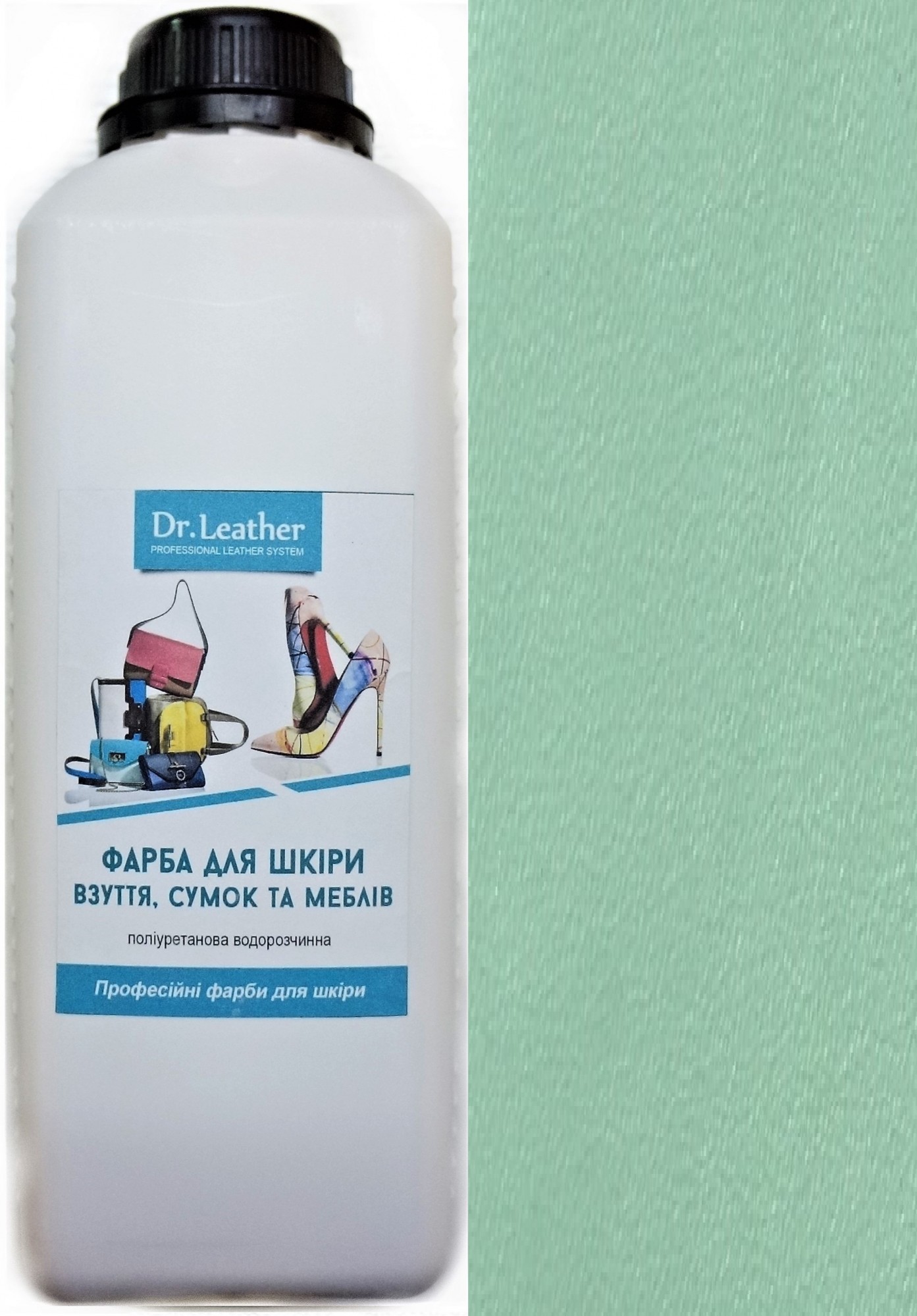 

Краска для кожи DrLeather Touch Up Pigment 1л Hemlock