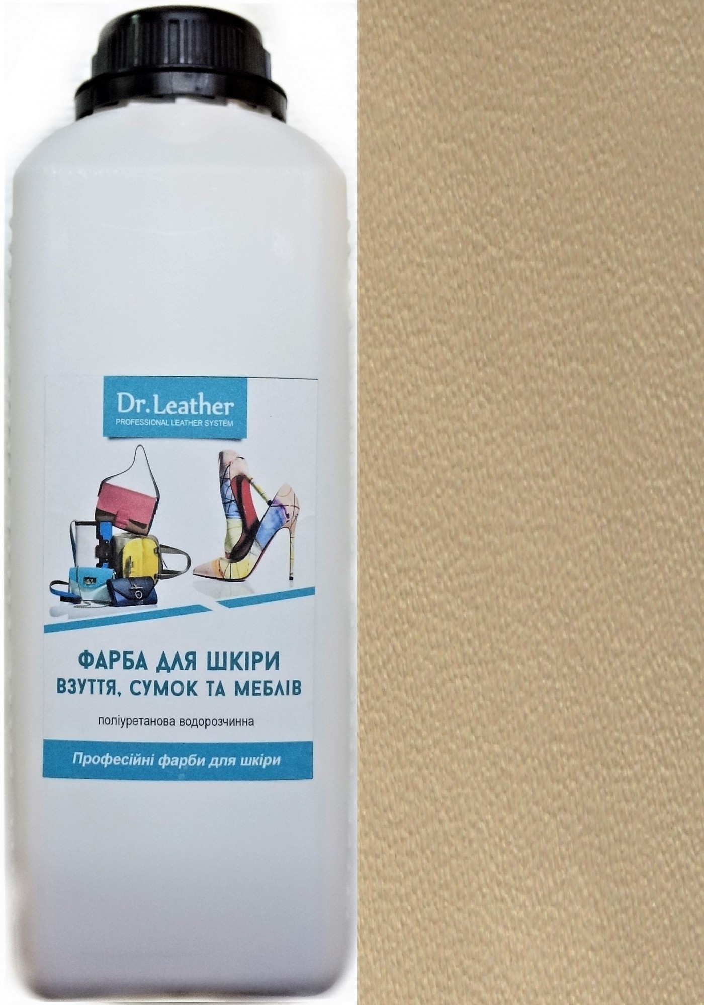

Краска для кожи DrLeather Touch Up Pigment 1л Беж №4
