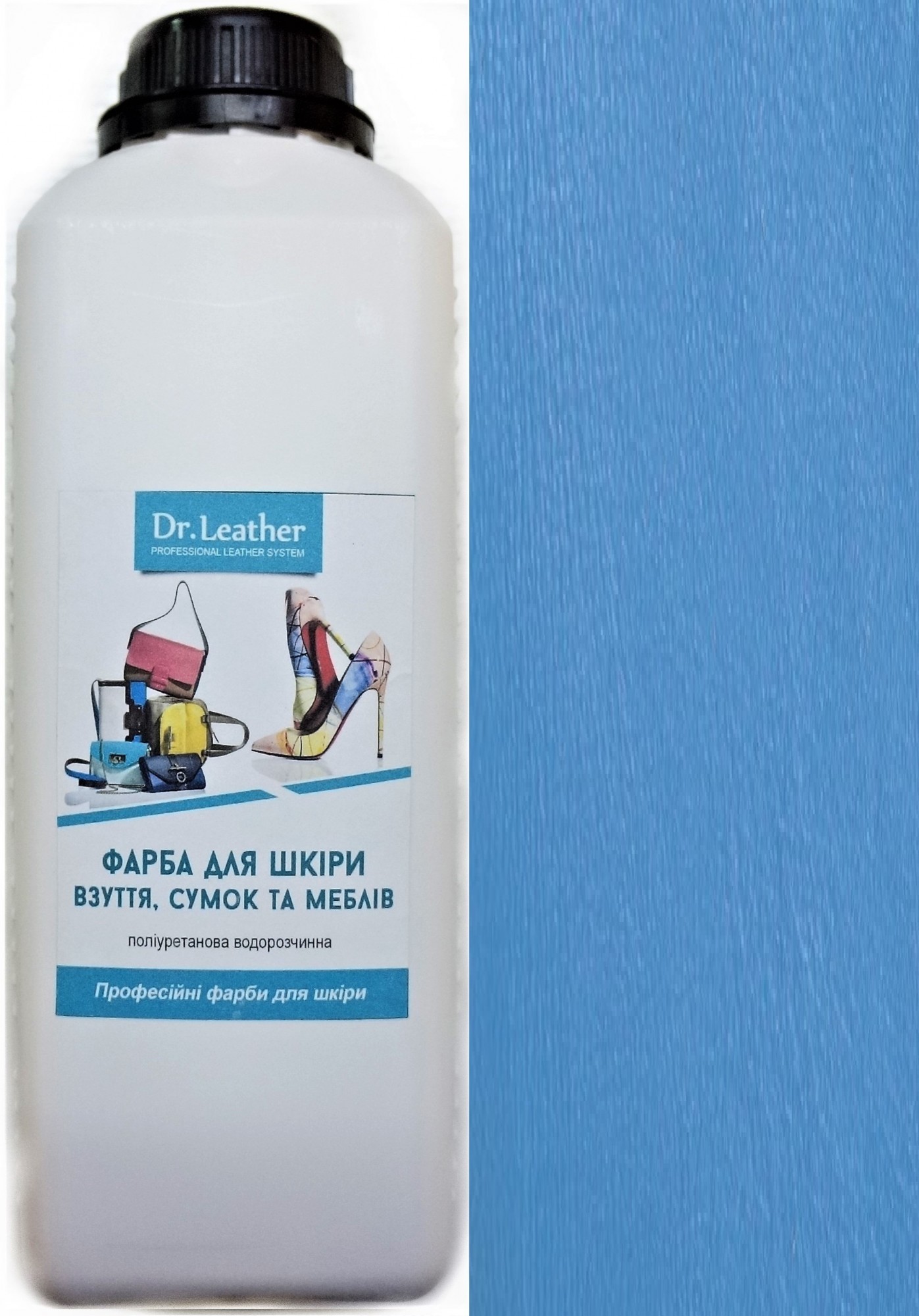 

Краска для кожи DrLeather Touch Up Pigment 1л Light Blue
