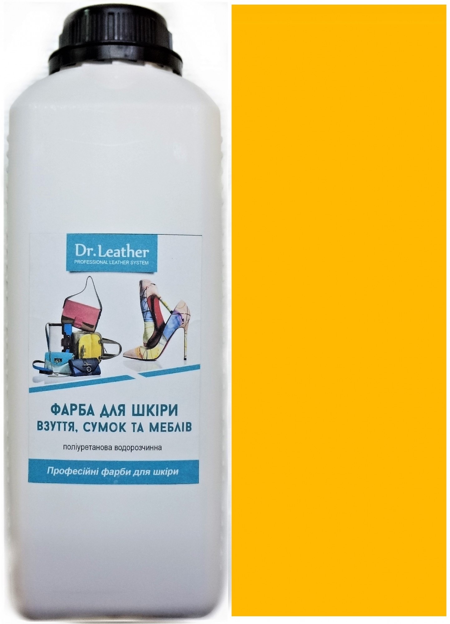 

Краска для кожи DrLeather Touch Up Pigment 1л Желтый 2