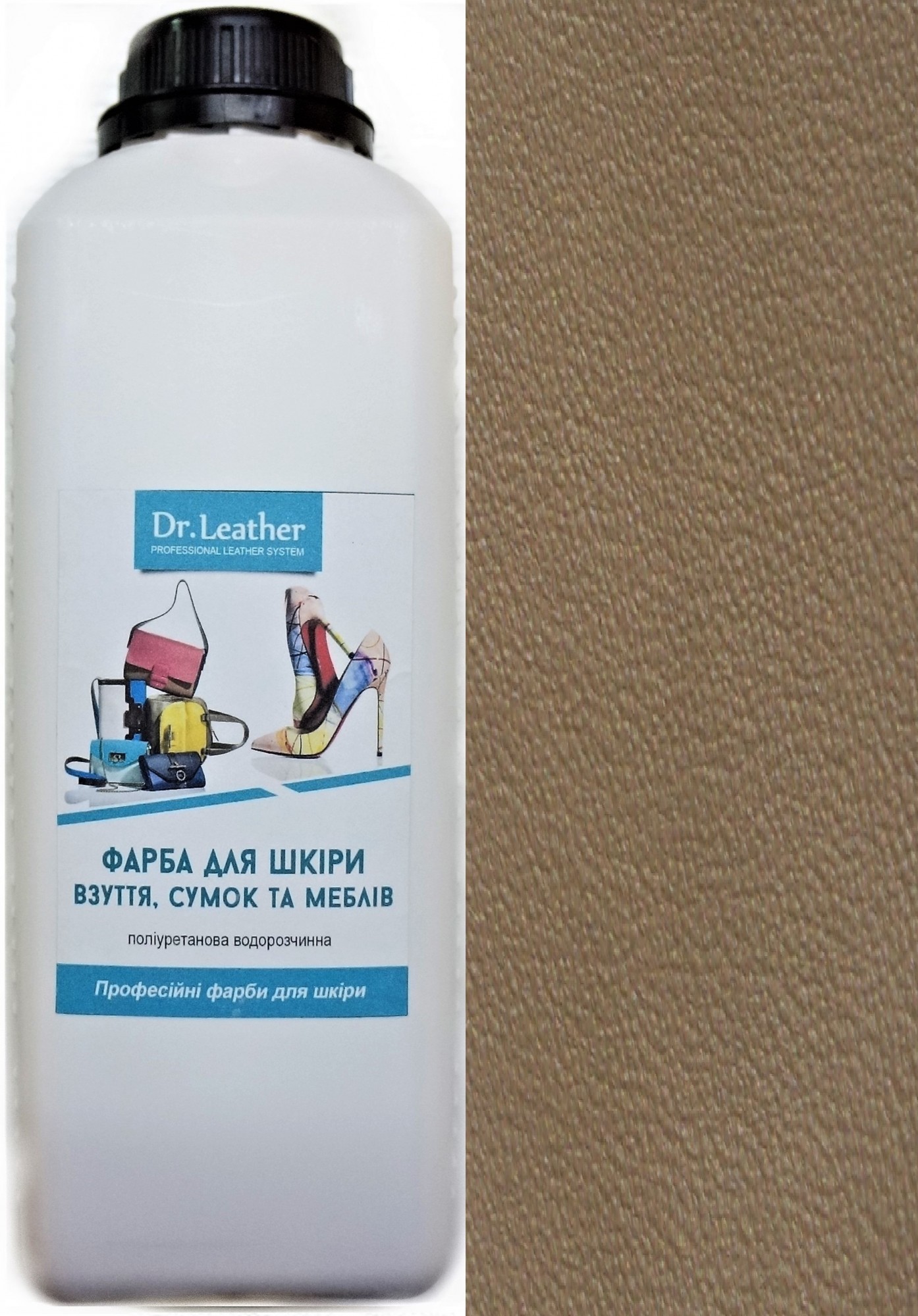 

Краска для кожи DrLeather Touch Up Pigment 1л Коричневый авто 1