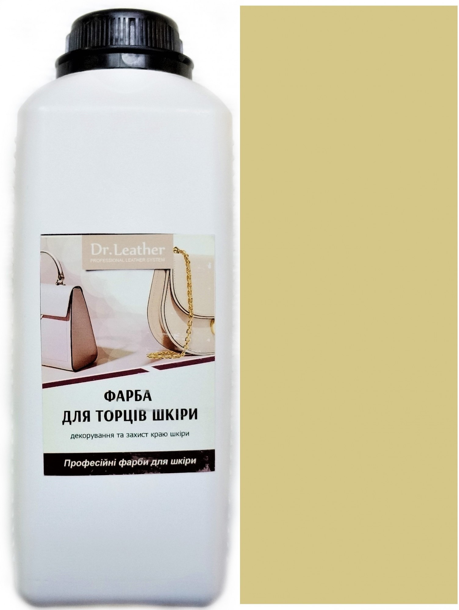 

Краска для уреза кожи DrLeather Touch Up Pigment 1л Бежевый