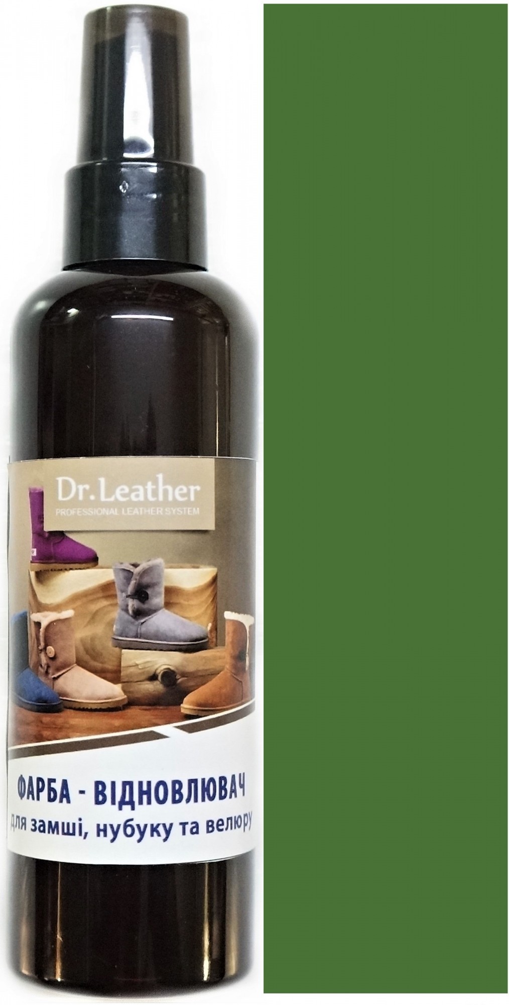 

Спрей Фарба для замші нубуку та велюру DrLeather 100мл Оливковий F008 0014