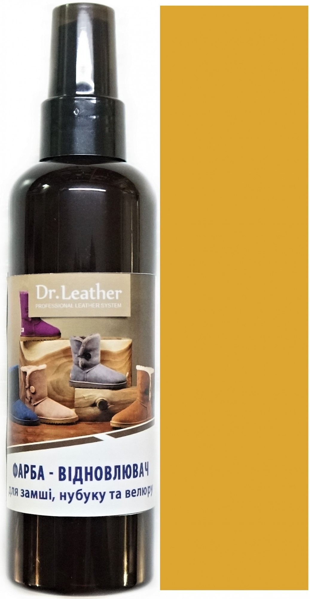 

Спрей Фарба для замші нубуку та велюру DrLeather 100мл Жовтий F008 0001