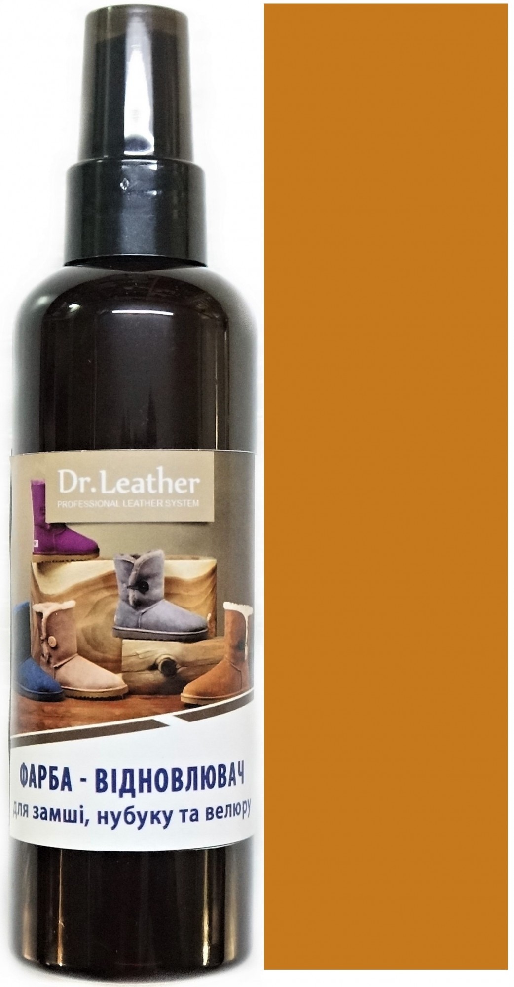 

Спрей Фарба для замші нубуку та велюру DrLeather 100мл Жовтий насичений F008 0002