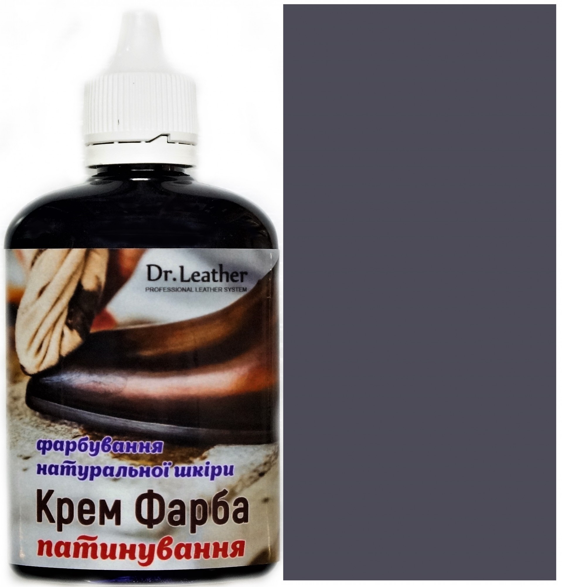 

Крем краска DrLeather 100мл Темно серая