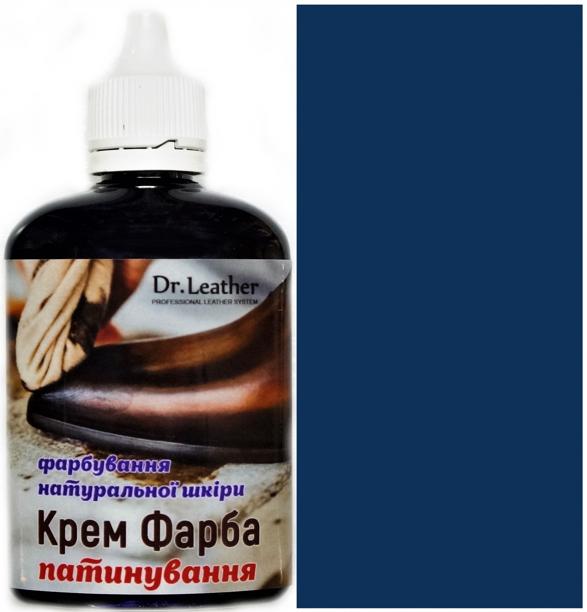 

Крем фарба DrLeather 100мл Сіро синя