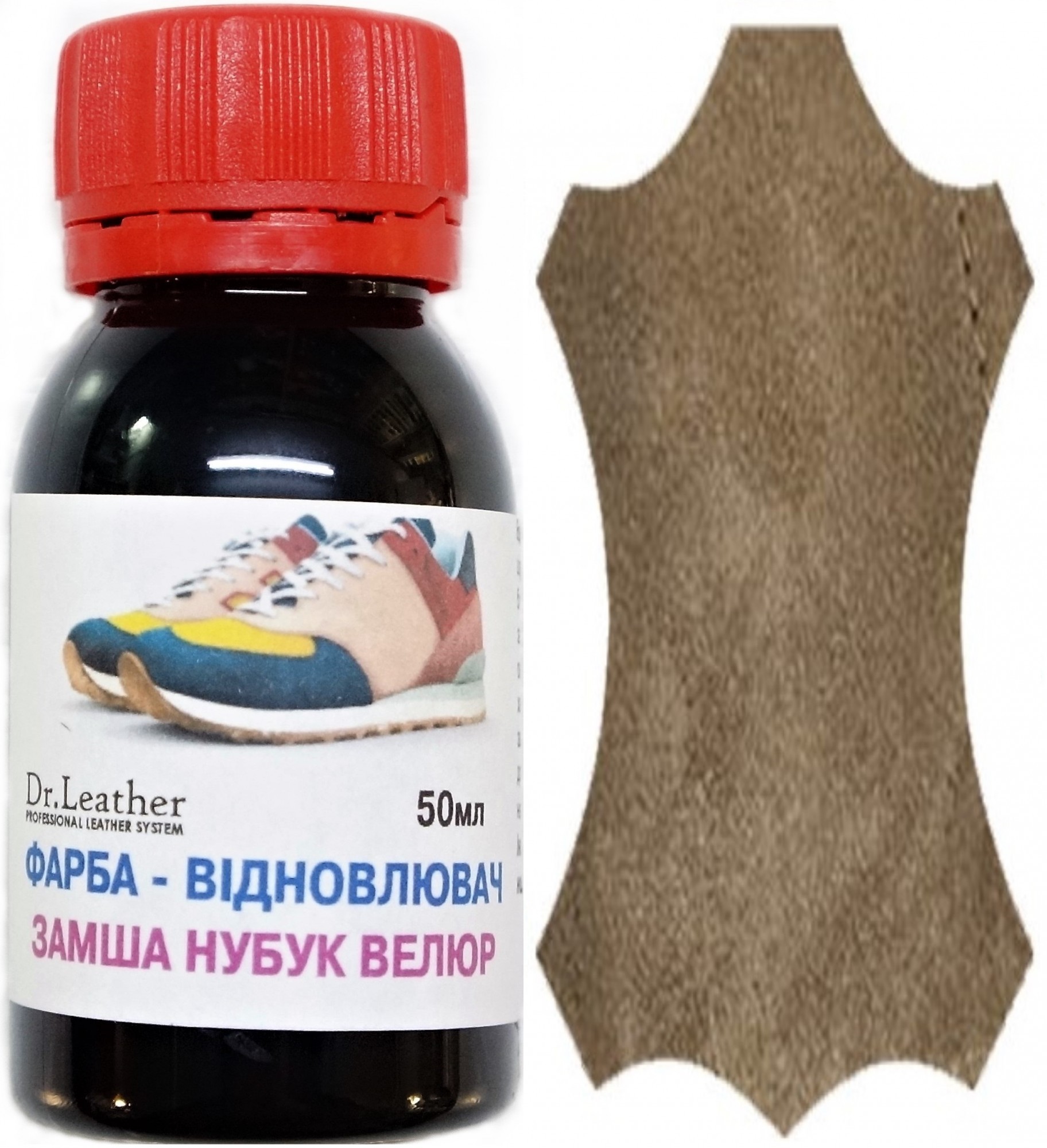 

Фарба для замши нубука аніліна велюра DrLeather 50мл олійно пігментна основа Темна олива