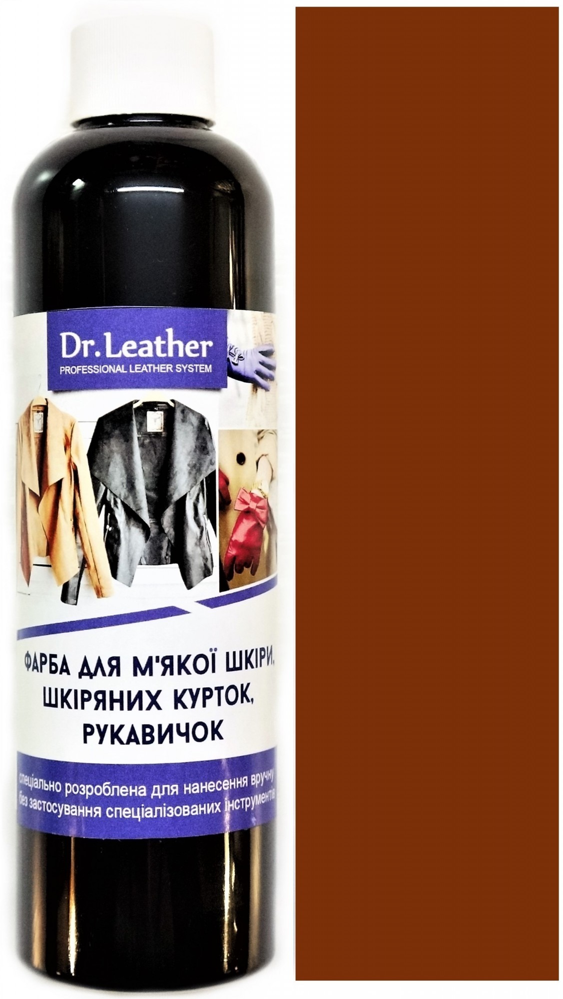

Фарба для м'якої шкіри DrLeather Touch Up Pigment 250мл Autumnal
