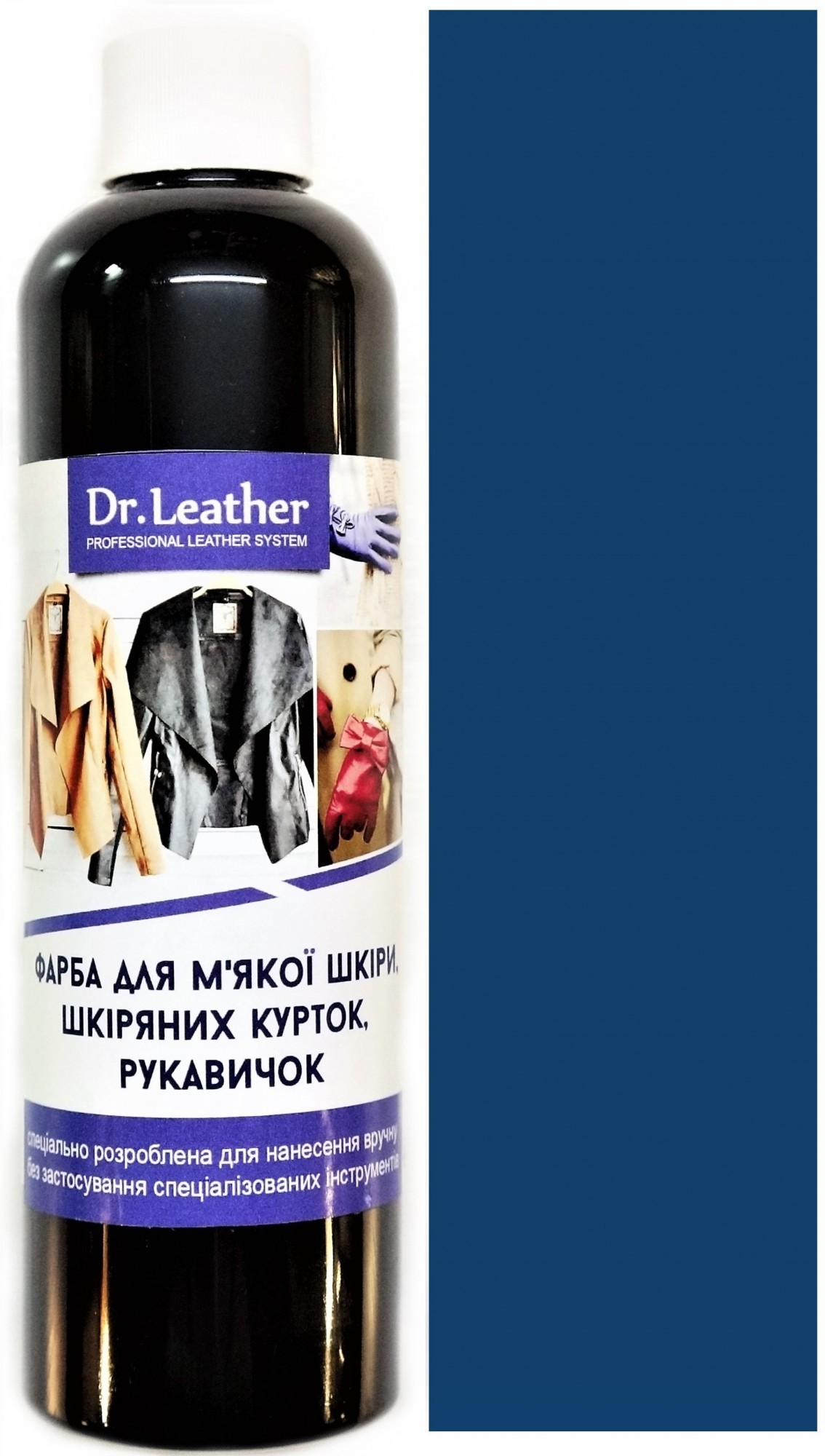 

Фарба для м'якої шкіри DrLeather Touch Up Pigment 250мл Sailor