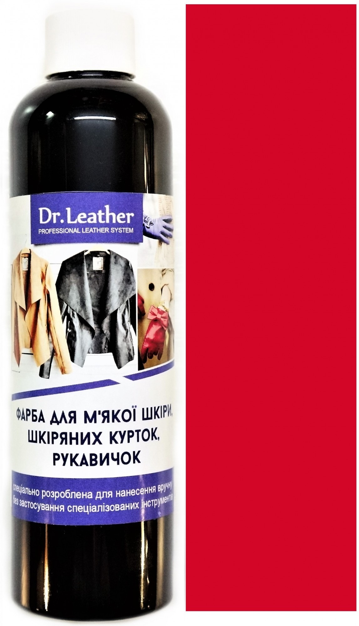 

Фарба для м'якої шкіри DrLeather Touch Up Pigment 250мл Poppy Red