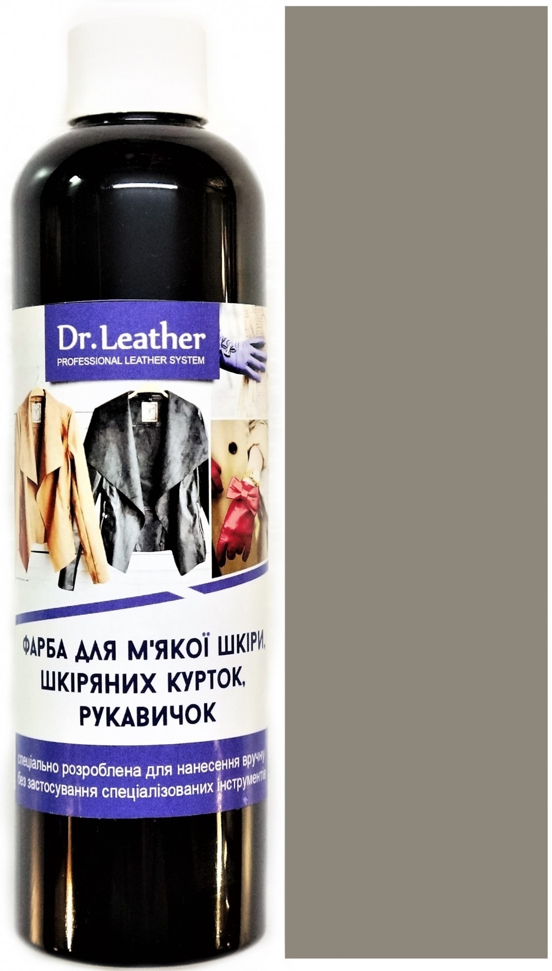 

Фарба для м'якої шкіри DrLeather Touch Up Pigment 250мл Alloy