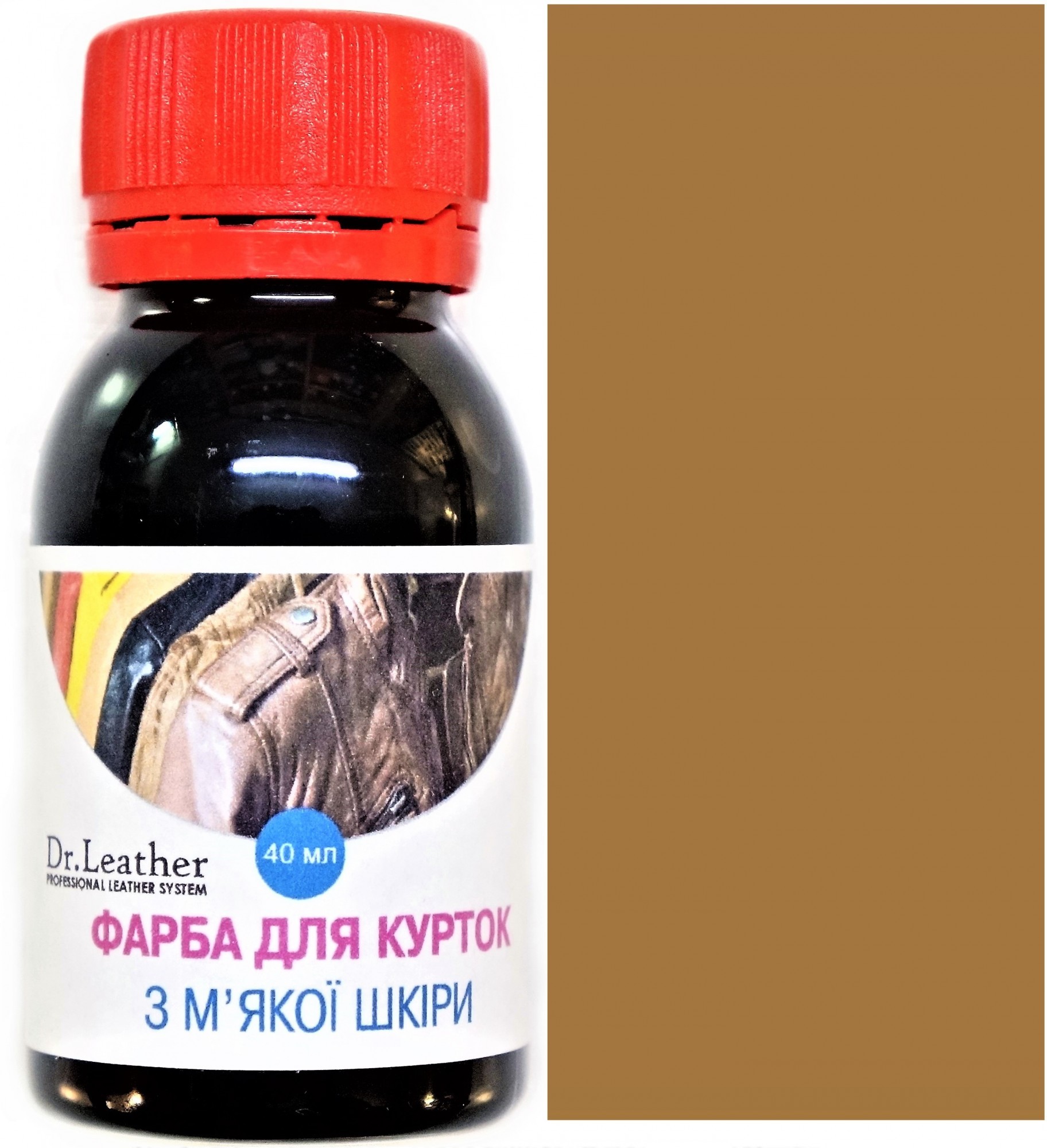 

Фарба для м'якої шкіри DrLeather Touch Up Pigment 40мл Tan
