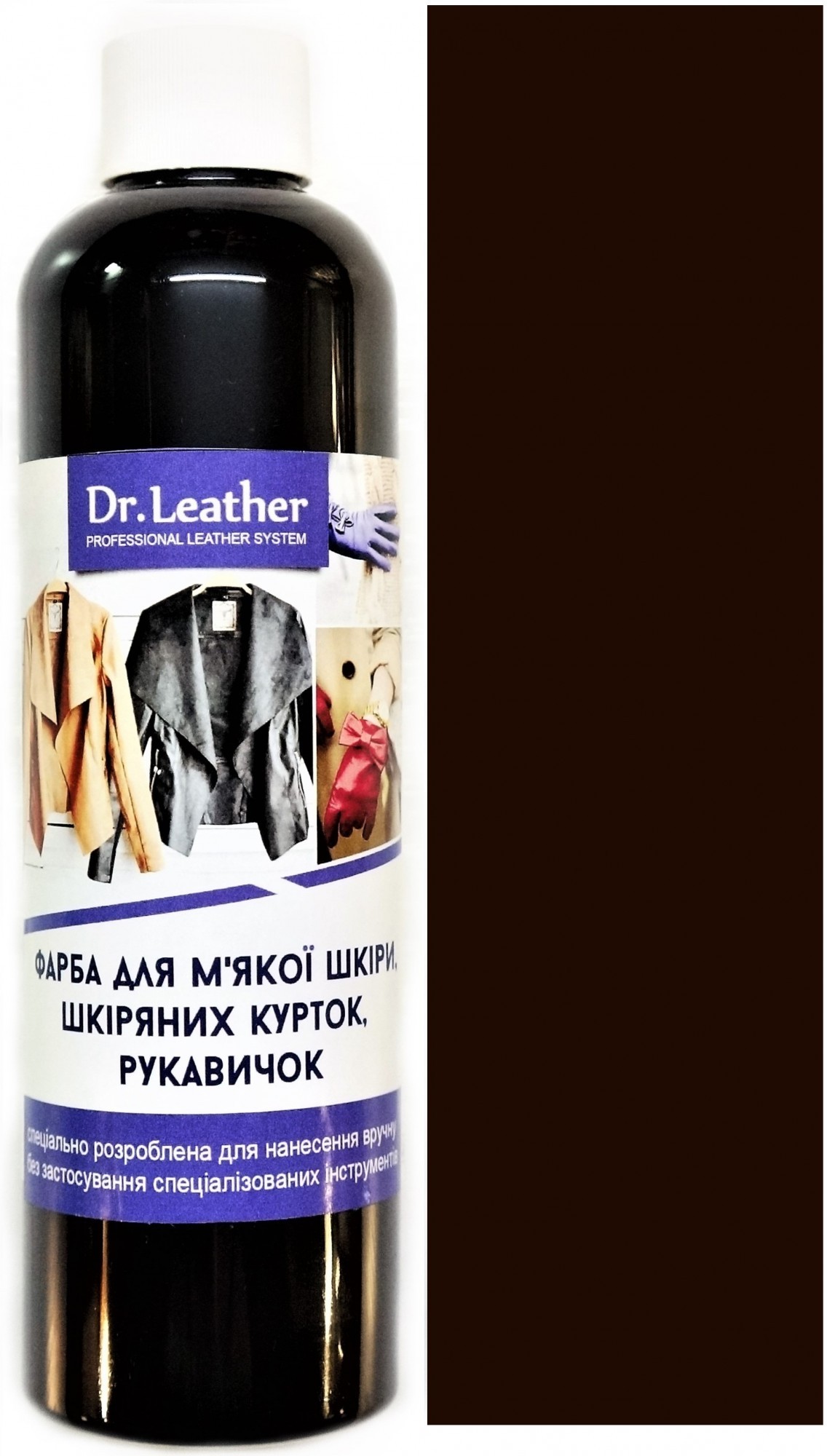 

Фарба для м'якої шкіри DrLeather Touch Up Pigment 250мл Темно коричневий