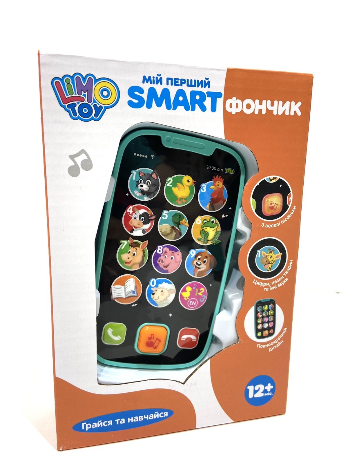 

Детский телефон Limo Toy 3127 F Голубой
