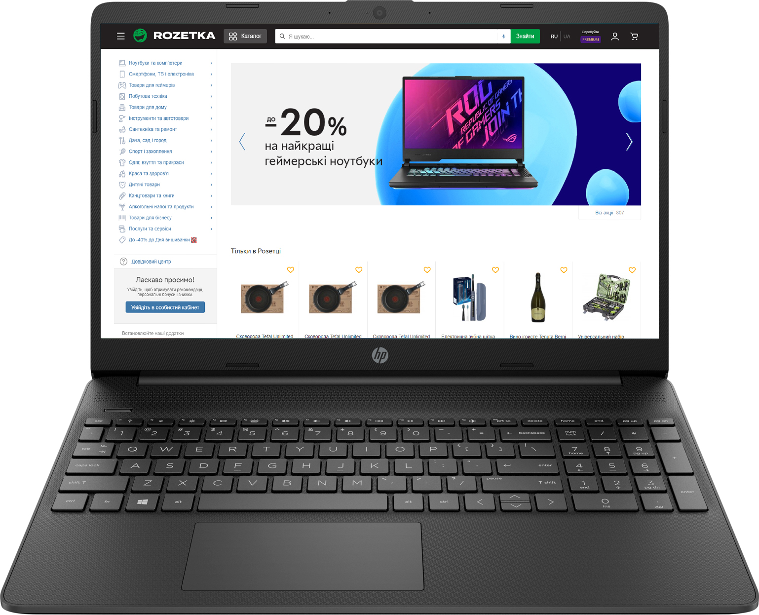 

Ноутбук HP Laptop 15s-fq2017ua (437M4EA) Black