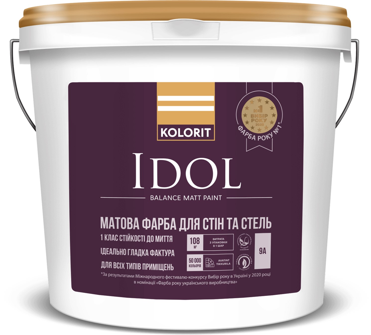 

Матовая интерьерная краска с противоплесневым компонентом Kolorit Idol 9 л Белая (4823046204593)