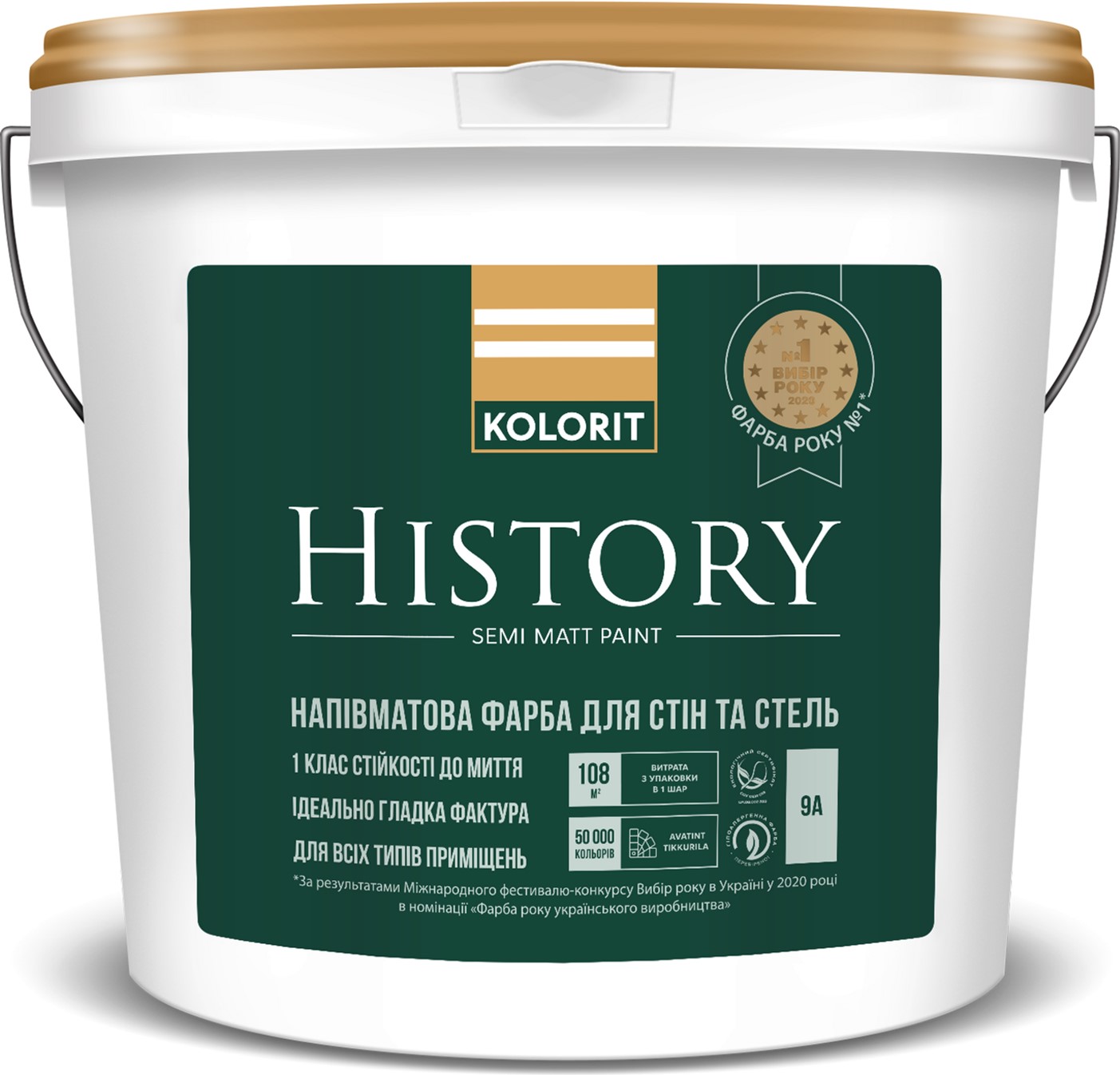 

Полуматовая интерьерная краска с противоплесневым компонентом Kolorit History 2.7 л Белая (4823046204685)