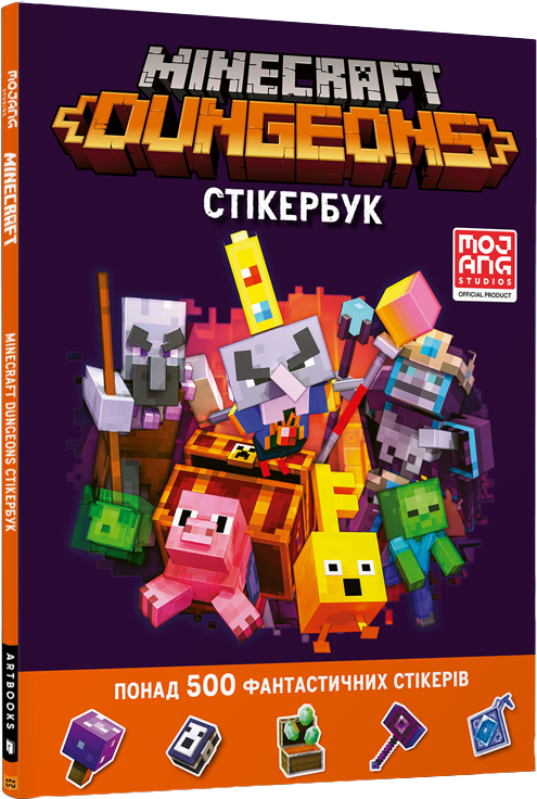 

Minecraft Dungeons. Стікербук Крейг Джеллі (9786177940431)