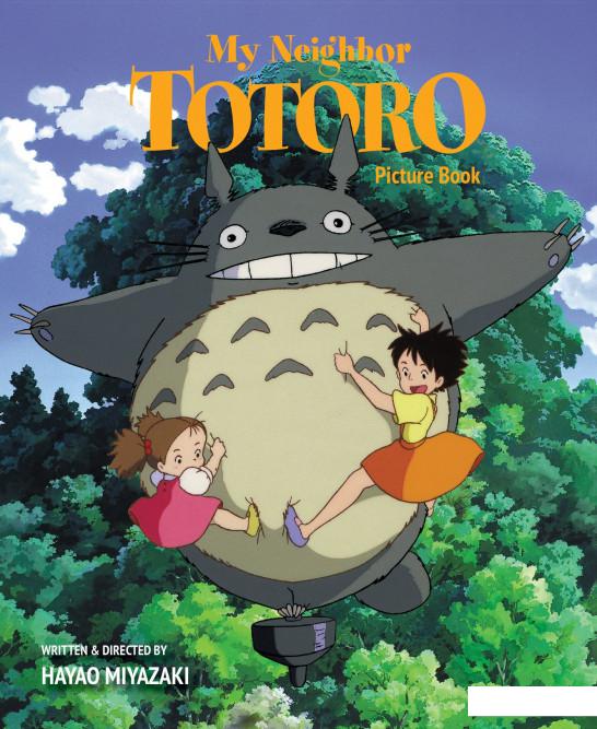 

My Neighbor Totoro Picture Book (985186)