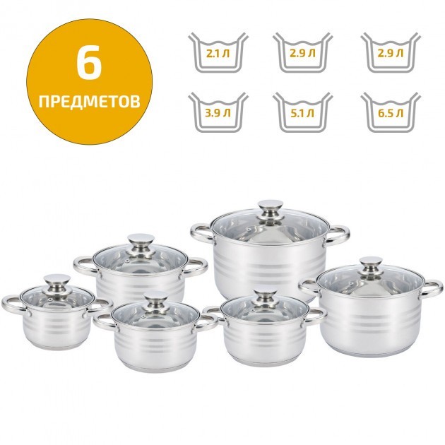 

Набор кастрюль Unique UN-5035, 12 предметов с толстым 5-ти слойным дном Серебристый