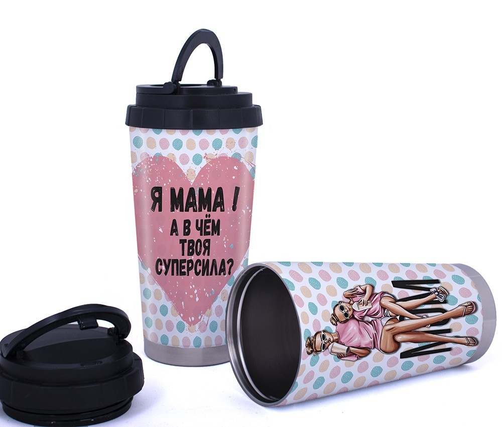 

Термокружка Cupmugs 480 мл с принтом Я мама