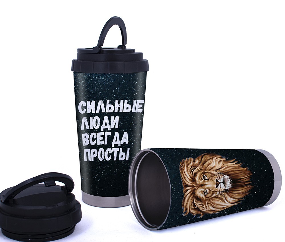 

Термокружка Cupmugs 480 мл с принтом Сильные люди всегда просты
