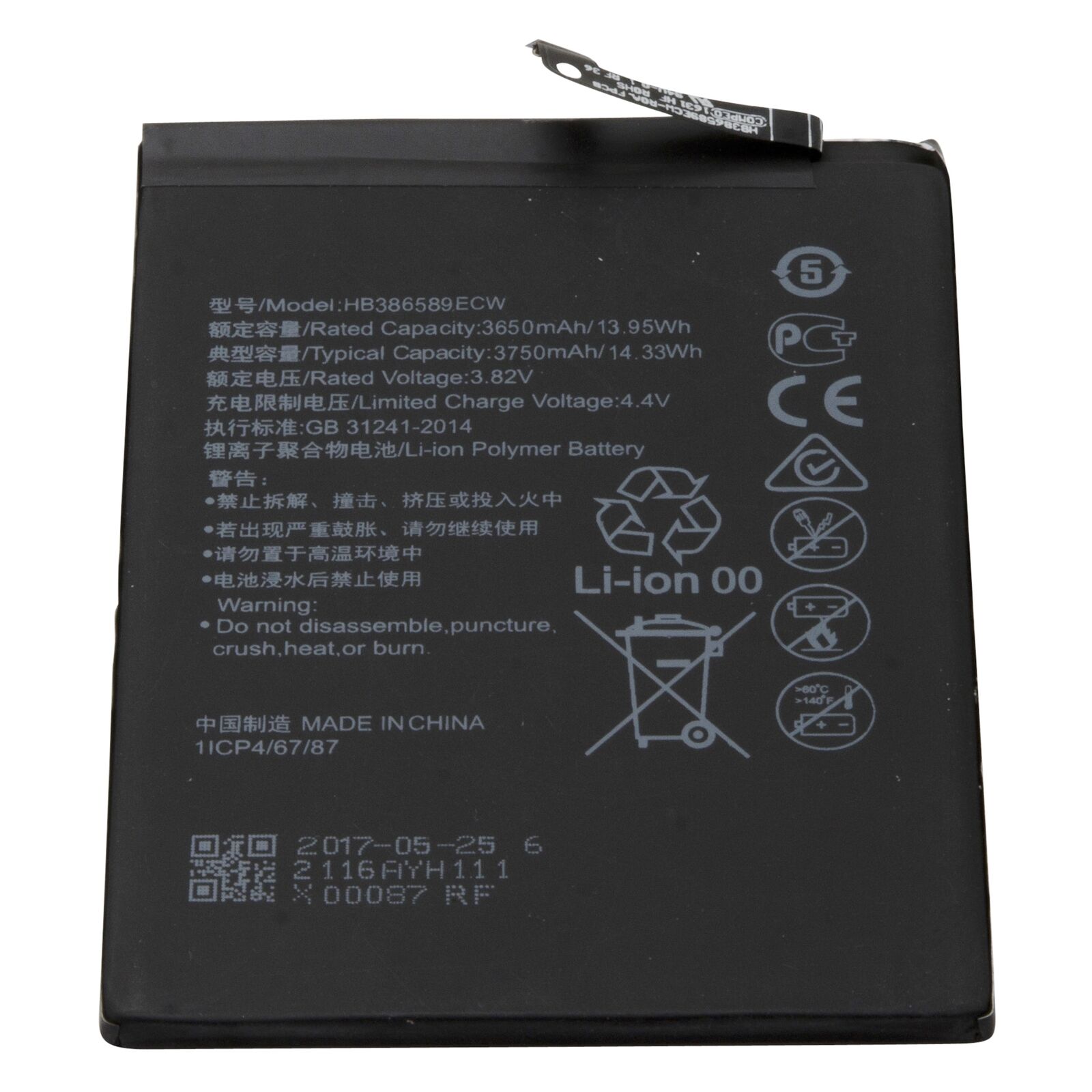 

Аккумулятор Huawei HB386589CW DEJI 3650mAh 3.8V Huawei P10 Plus