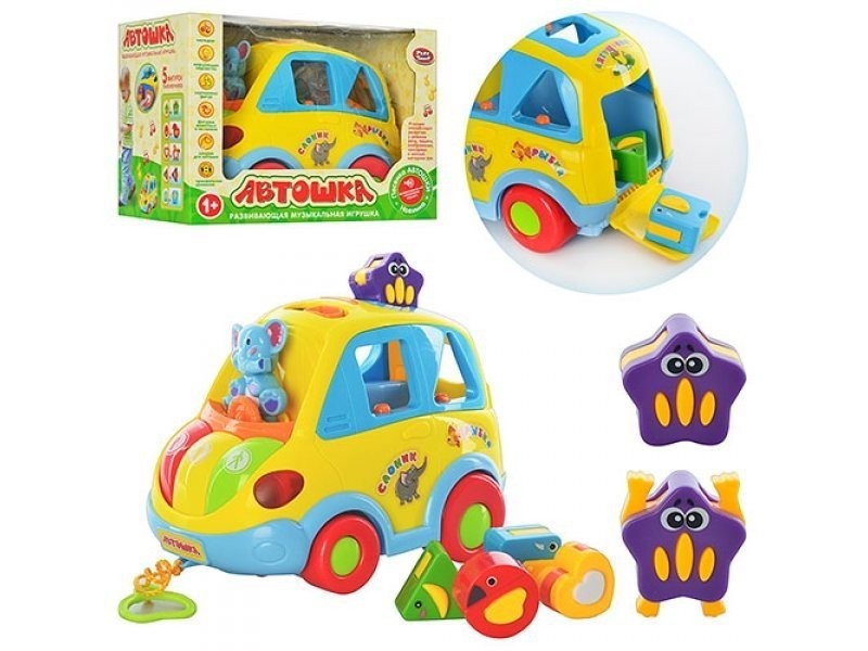 

Машинка сортер Автошка развивающая игрушка Joy Toy 9198