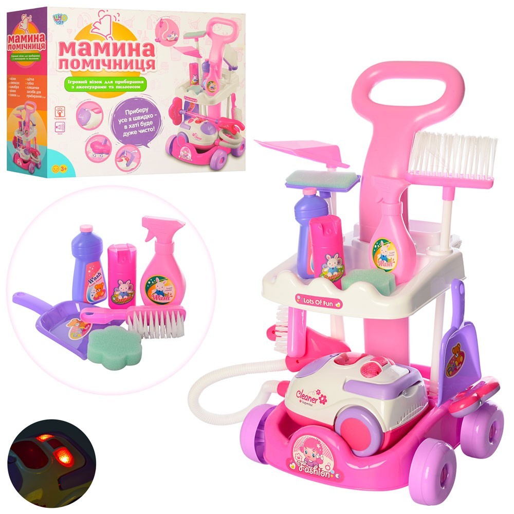 

Детский Набор для уборки Limo Toy Разноцветный A5951