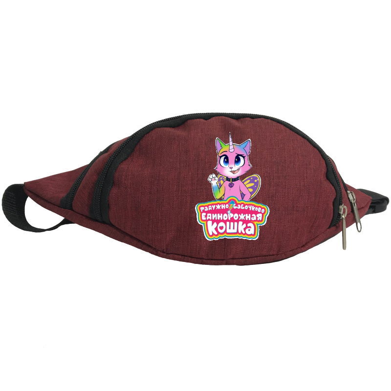 

Сумка Бананка на пояс Радужно бабочково единорожная кошка Cappuccino Toys (Rainbow Butterfly Unicorn Kitty-005) красный