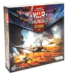 

Настольная игра War Thunder: Осада War Thunder Siege