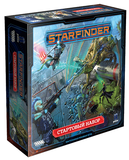 

Настольная ролевая игра Starfinder: Стартовый набор