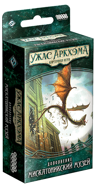 

Настольная игра Ужас Аркхэма Карточная игра: Наследие Данвича Мискатоникский Музей дополнение Arkham Horror The Card