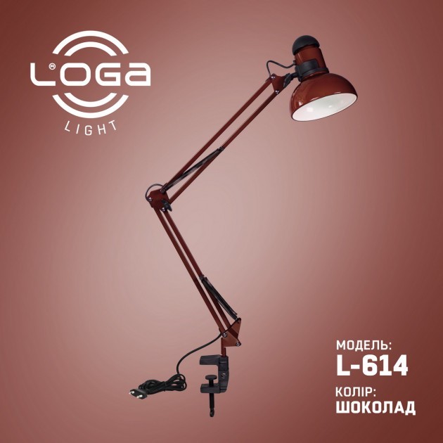 

Лампа настольная со струбциной LOGA Е27 Шоколад L-614