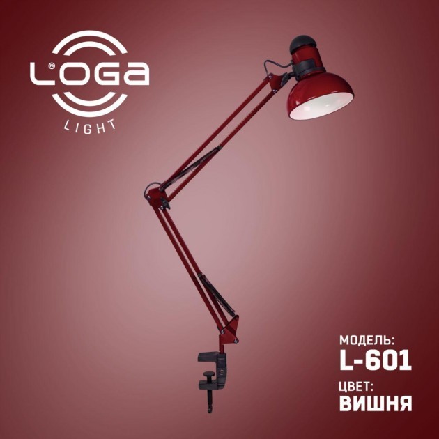 

Лампа настольная со струбциной LOGA Е27 Вишня L-601