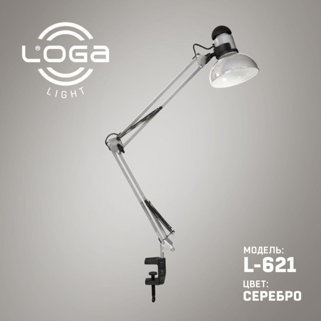 

Лампа настольная со струбциной LOGA Е27 Серебро L-621