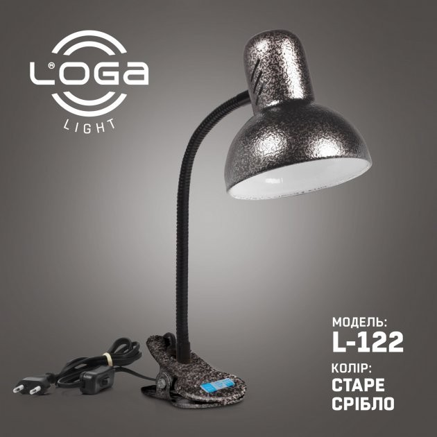 

Лампа-прищепка LOGA 60 Вт Е27 Старое серебро L-122