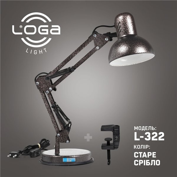 

Лампа настольная Пантограф LOGA Е-27 Старое серебро L-322