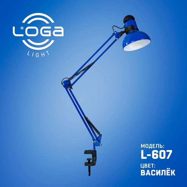 

Лампа настольная со струбциной LOGA Е27 Василёк L-607