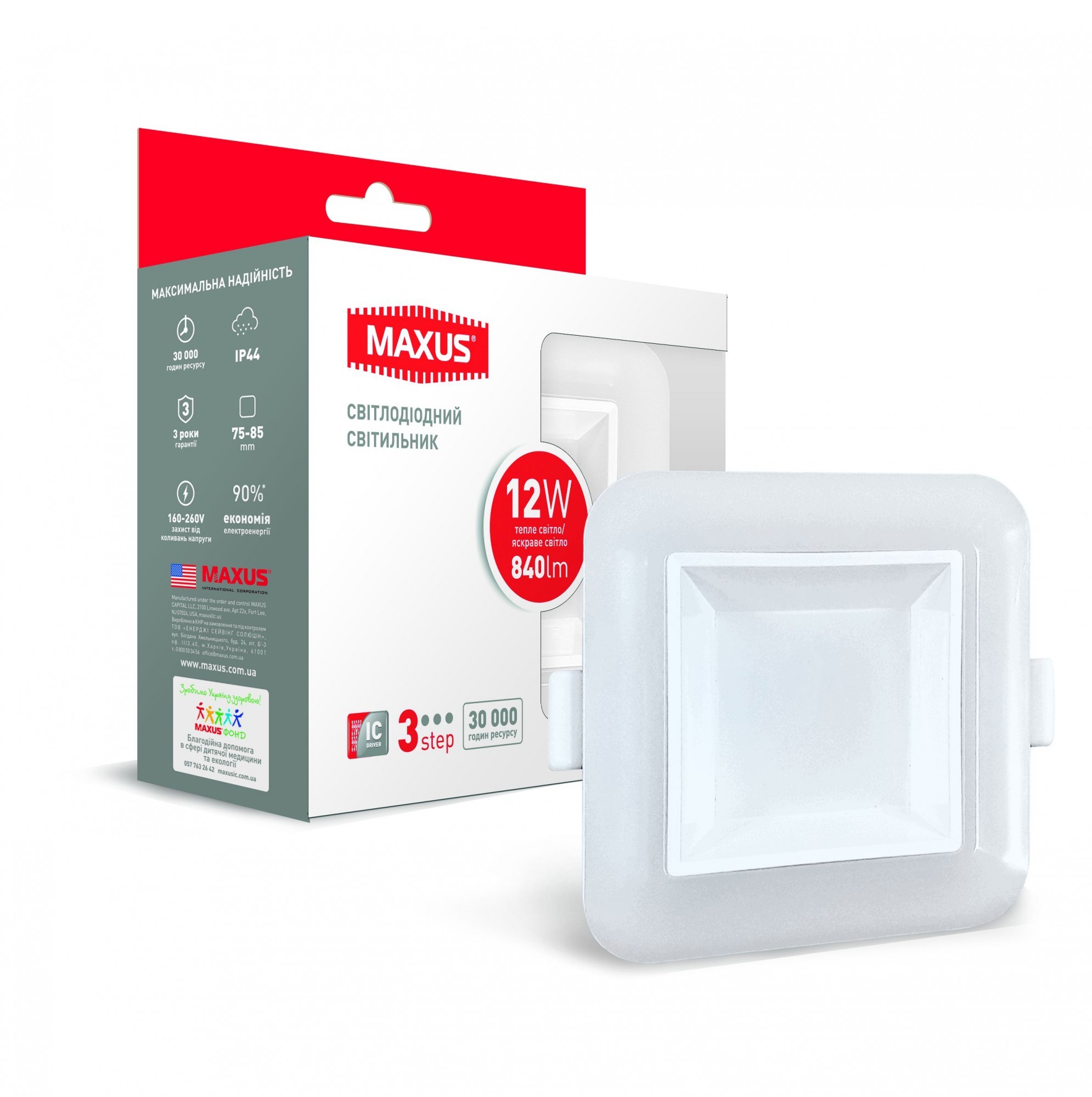 

Умный светильник MAXUS 3-step 12W (сменные яркость и тон) квадрат (1-MAX-01-3-SDL-12-S)