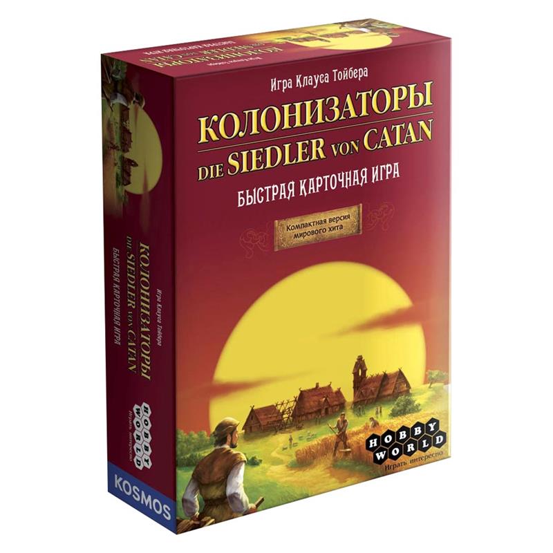 

Настольная игра Hobby World Колонизаторы Быстрая карточная игра (1072)